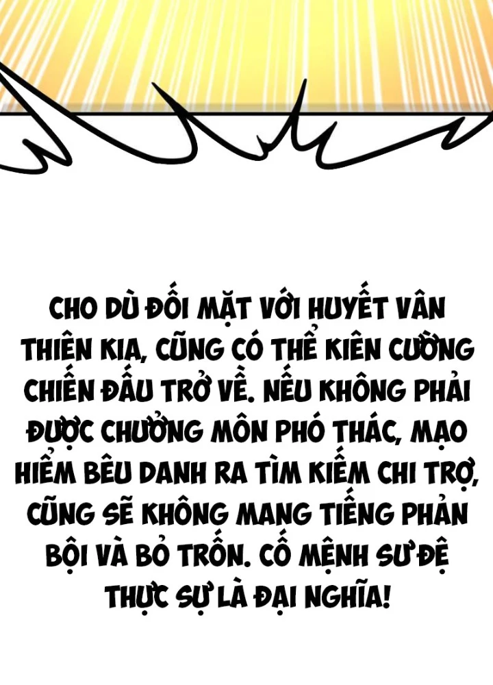 Tinh Thông Pháp Thuật Hồi Phục, Ta Đột Nhiên Vô Địch Chapter 24 - Trang 2