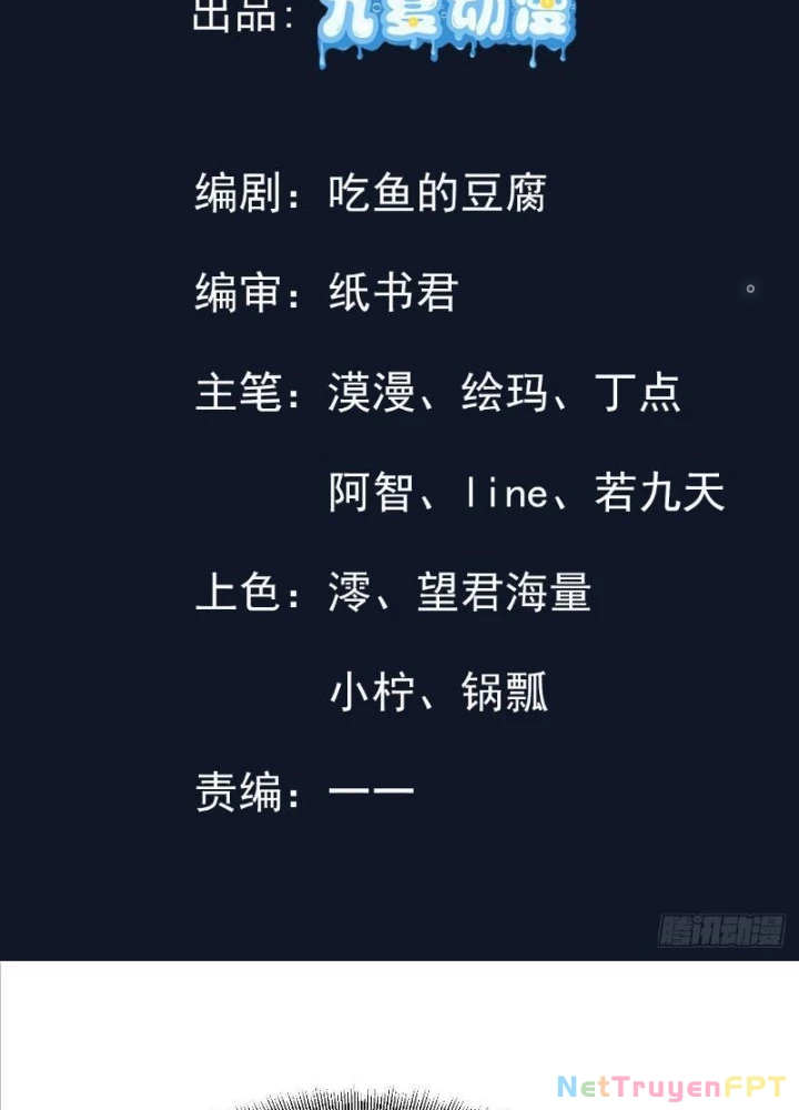 Tiên Đế Cuồng Tế Chapter 31 - Trang 2