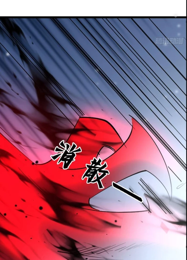 Tiên Đế Cuồng Tế Chapter 34 - Trang 2