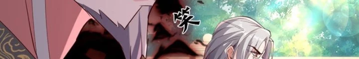 Tiên Đế Cuồng Tế Chapter 34 - Trang 2