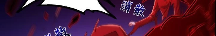 Tiên Đế Cuồng Tế Chapter 35 - Trang 2