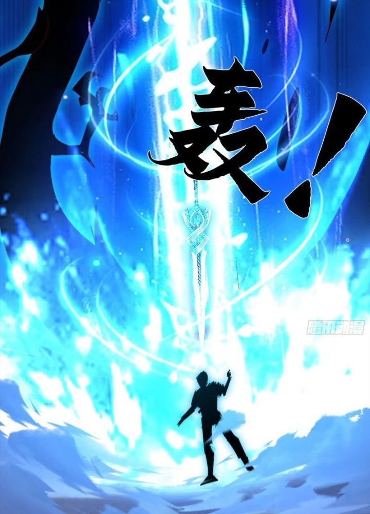 Tiên Đế Cuồng Tế Chapter 35 - Trang 2