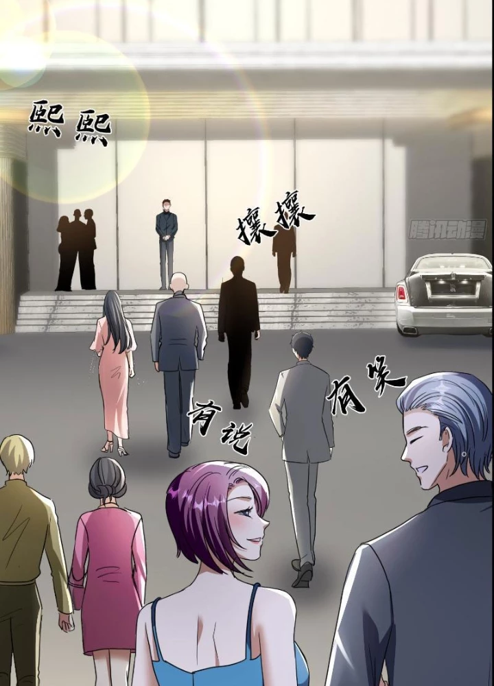Tiên Đế Cuồng Tế Chapter 36 - Trang 2