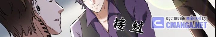 Tiên Đế Cuồng Tế Chapter 36 - Trang 2