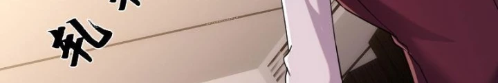 Tiên Đế Cuồng Tế Chapter 38 - Trang 2