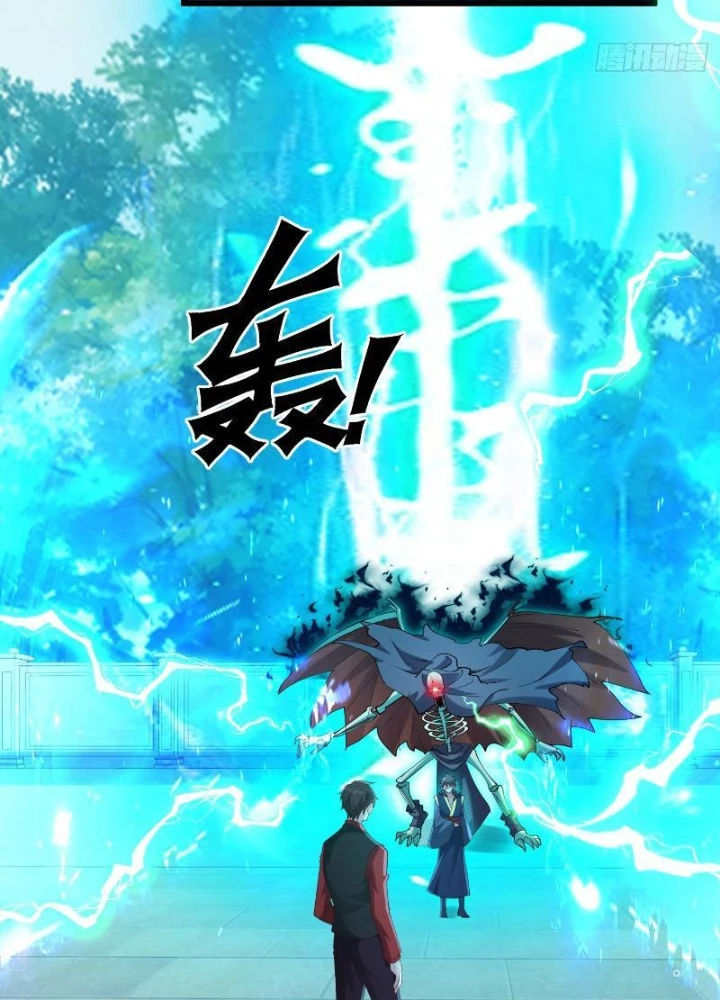 Tiên Đế Cuồng Tế Chapter 42 - Trang 2