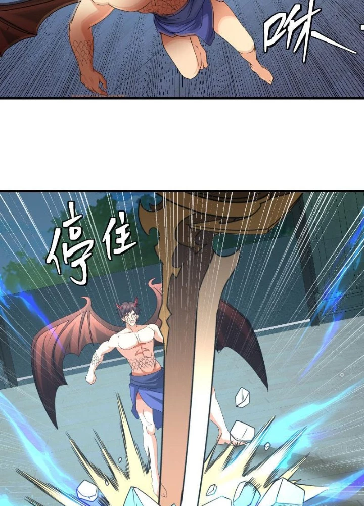 Tiên Đế Cuồng Tế Chapter 43 - Trang 2