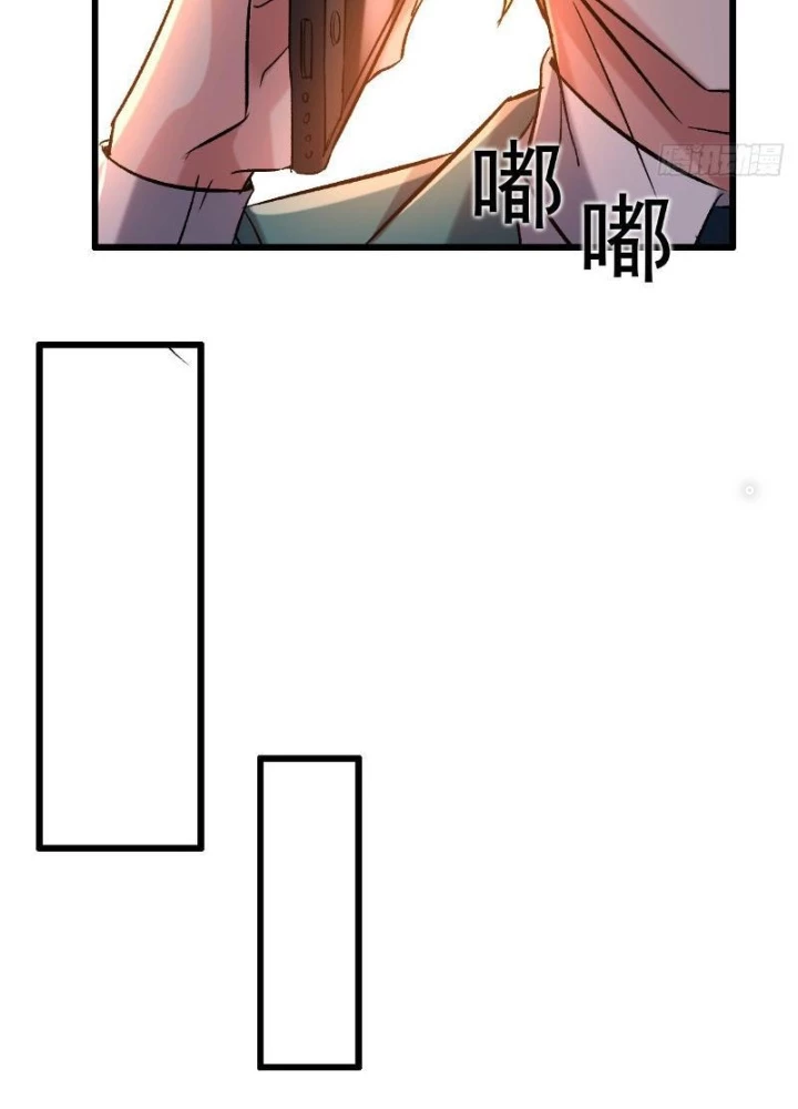 Tiên Đế Cuồng Tế Chapter 43 - Trang 2