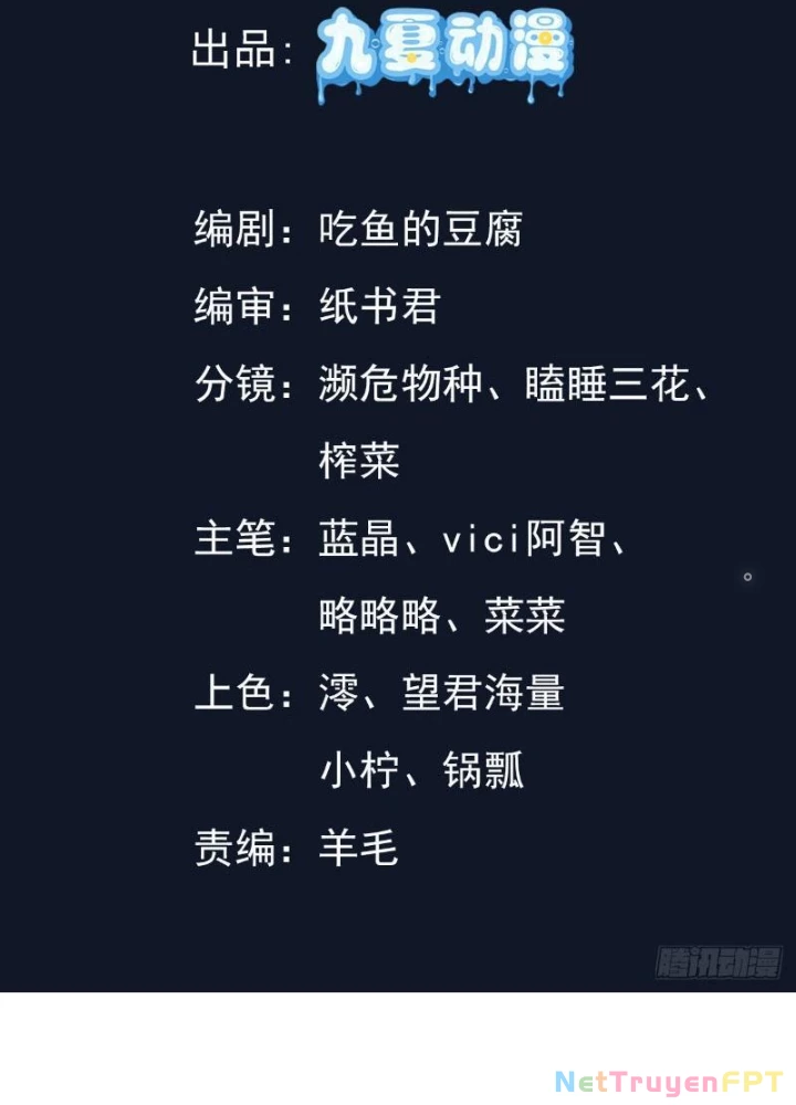 Tiên Đế Cuồng Tế Chapter 46 - Trang 2