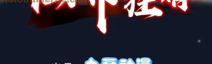 Tiên Đế Cuồng Tế Chapter 53 - Trang 2