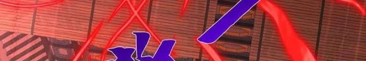Tiên Đế Cuồng Tế Chapter 59 - Trang 2