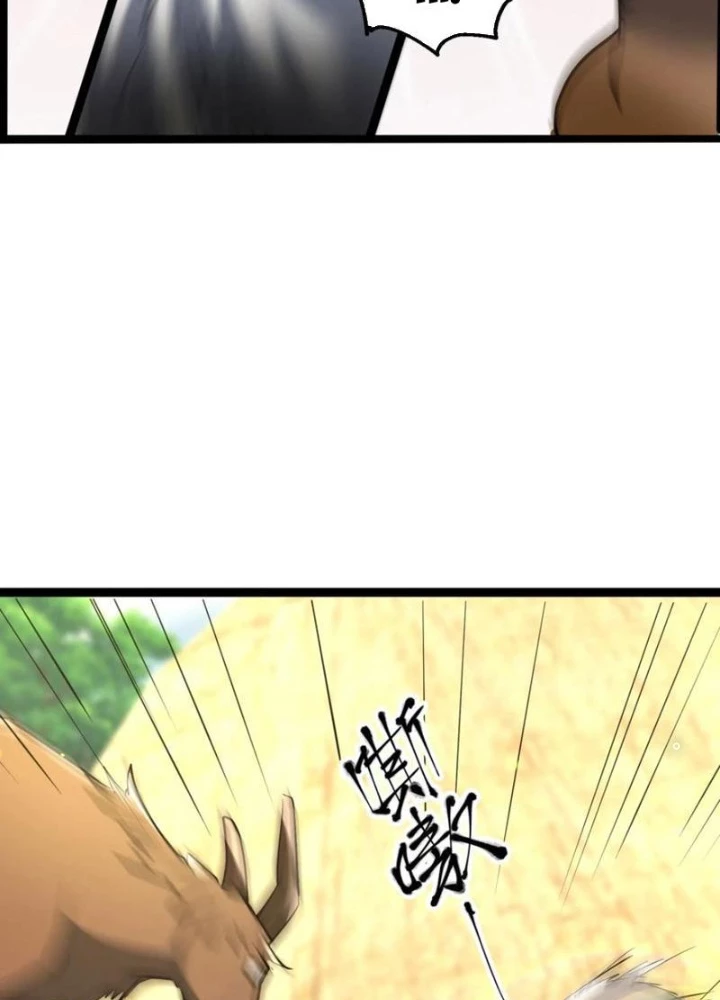 Tiên Đế Cuồng Tế Chapter 62 - Trang 2
