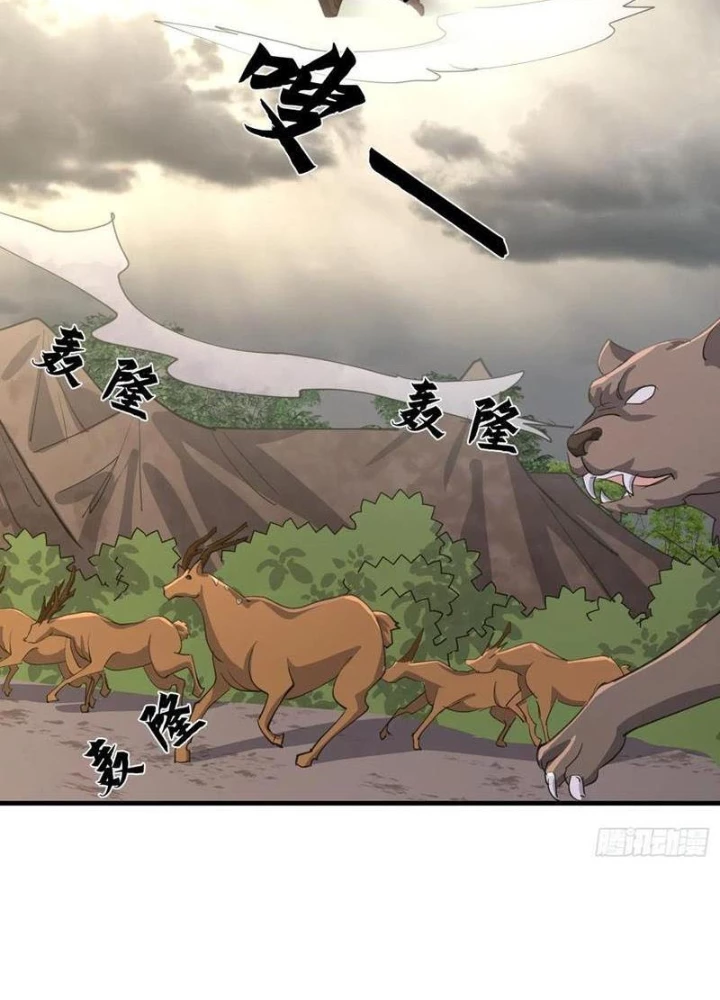 Tiên Đế Cuồng Tế Chapter 63 - Trang 2