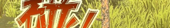Tiên Đế Cuồng Tế Chapter 64 - Trang 2