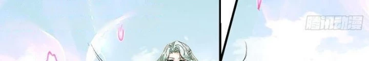 Tiên Đế Cuồng Tế Chapter 66 - Next 