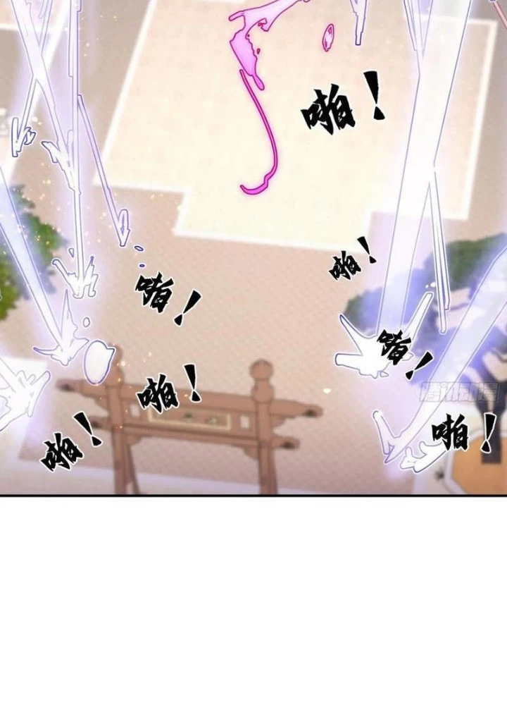 Tiên Đế Cuồng Tế Chapter 66 - Next 