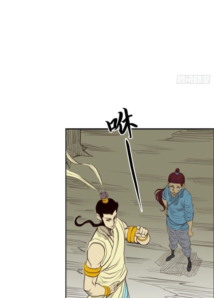 [Tam Giới Chí] Thích Ách Truyện Chapter 31 - Trang 2
