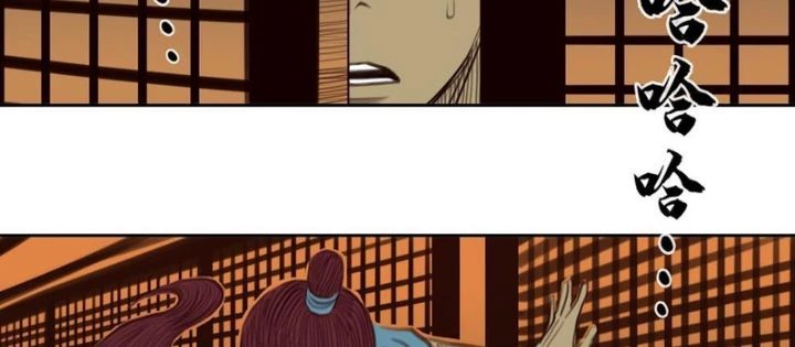 [Tam Giới Chí] Thích Ách Truyện Chapter 31 - Trang 2