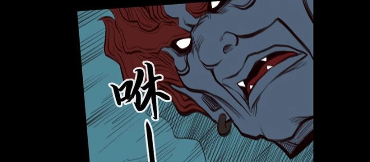 [Tam Giới Chí] Thích Ách Truyện Chapter 36 - Trang 2