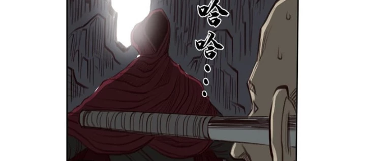 [Tam Giới Chí] Thích Ách Truyện Chapter 37 - Trang 2