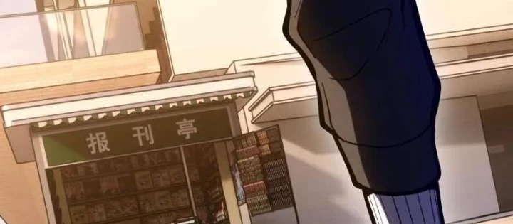Đệ Nhất Danh Sách Chapter 546 - Trang 4