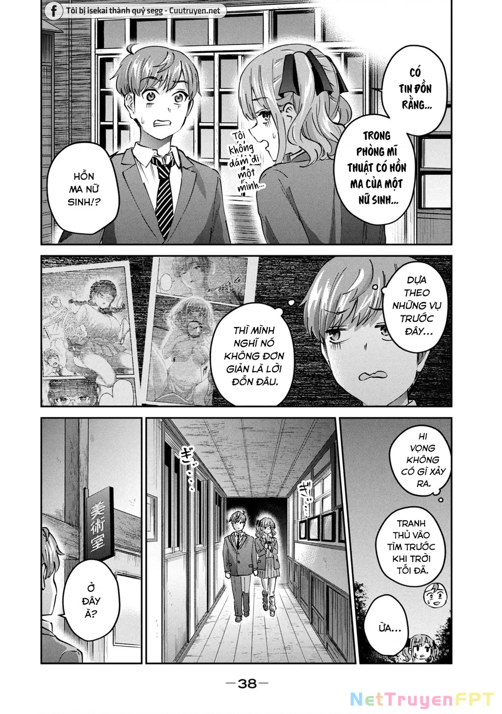 Gal Sen Chapter 47 - Next Chapter 48
