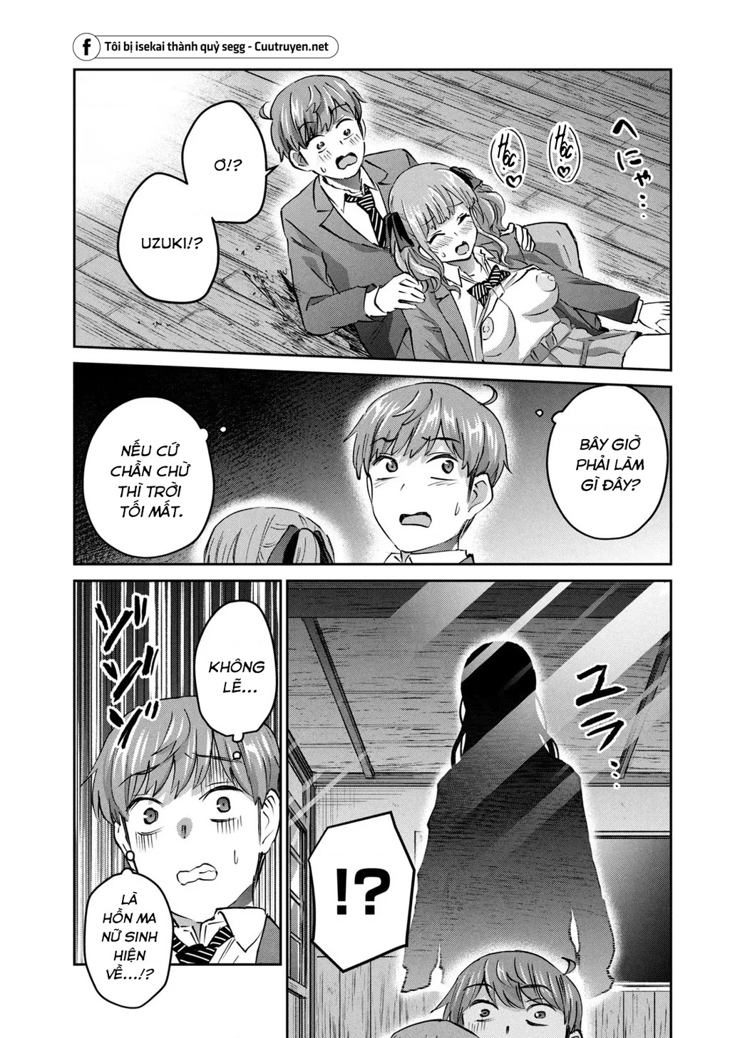 Gal Sen Chapter 47 - Next Chapter 48