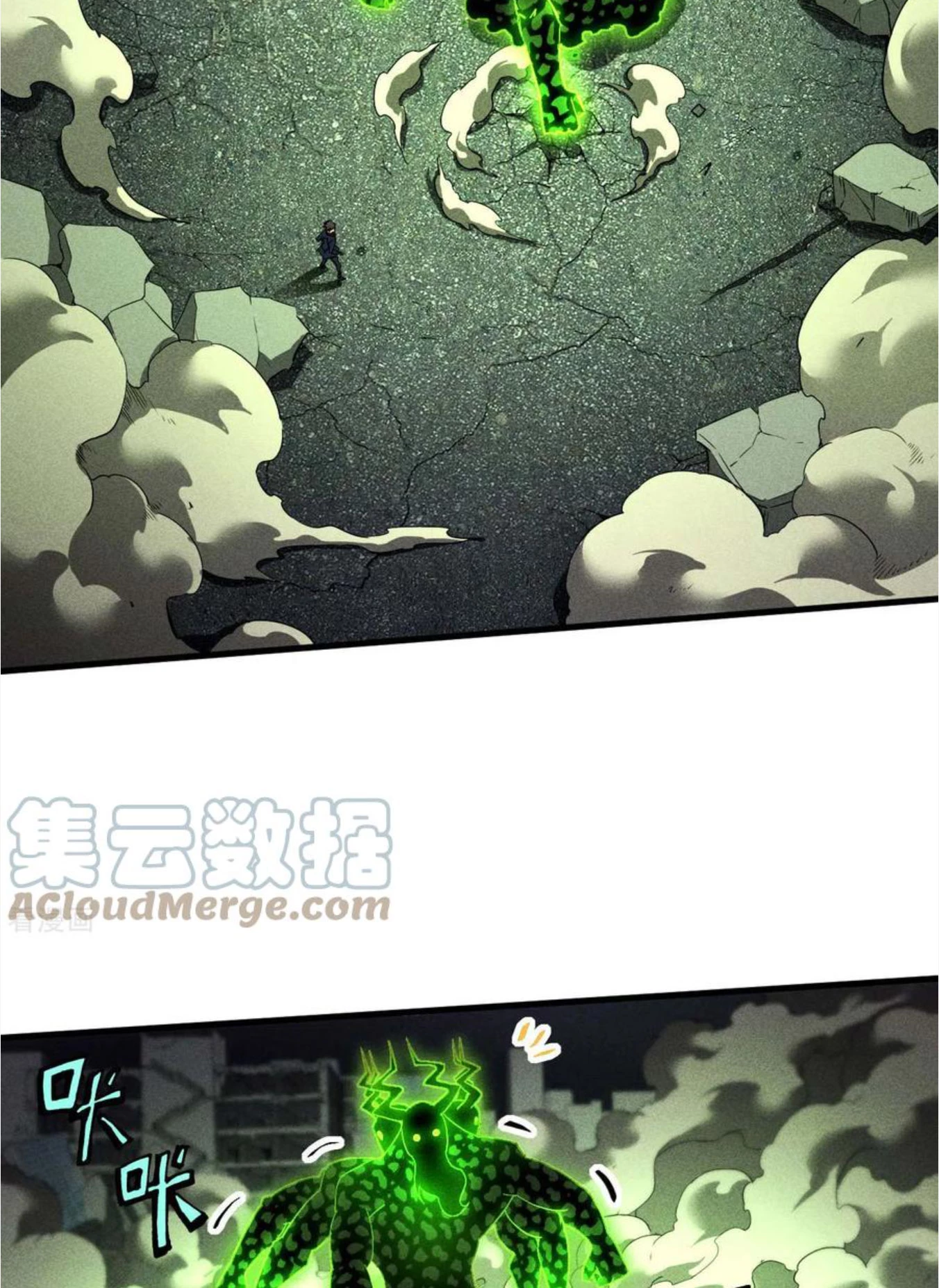 Thương Thiên Tại Hạ Chapter 67 - Trang 4