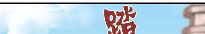 Tiêu Rồi, Ta Bị Mỹ Nữ Võ Thần Khóa Lại Rồi Chapter 35 - Trang 2