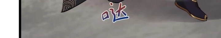 Tiêu Rồi, Ta Bị Mỹ Nữ Võ Thần Khóa Lại Rồi Chapter 35 - Trang 2