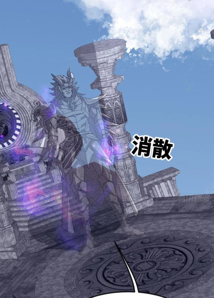Tiêu Rồi, Ta Bị Mỹ Nữ Võ Thần Khóa Lại Rồi Chapter 36 - Trang 2