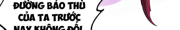 Tiêu Rồi, Ta Bị Mỹ Nữ Võ Thần Khóa Lại Rồi Chapter 38 - Trang 2