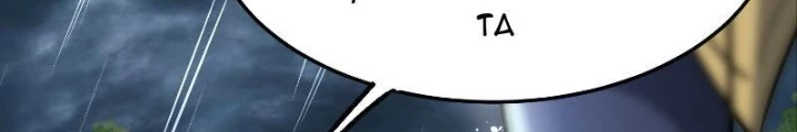 Tiêu Rồi, Ta Bị Mỹ Nữ Võ Thần Khóa Lại Rồi Chapter 38 - Trang 2