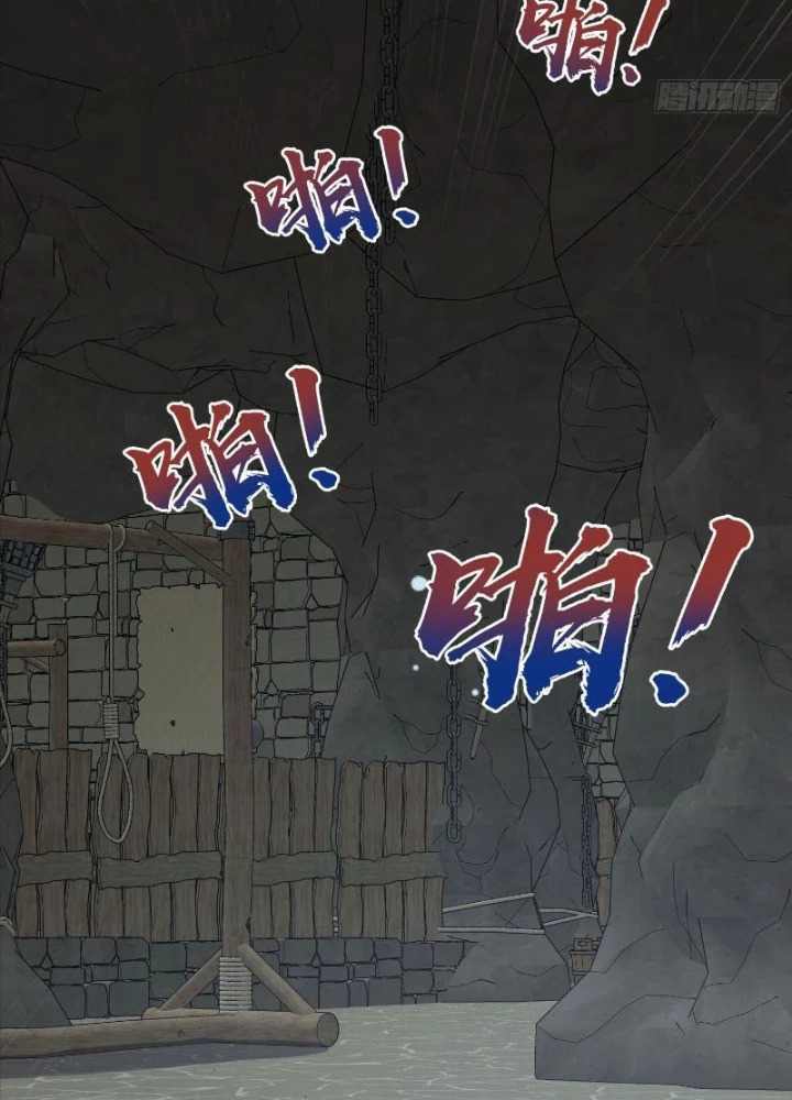 Tiêu Rồi, Ta Bị Mỹ Nữ Võ Thần Khóa Lại Rồi Chapter 46 - Trang 2
