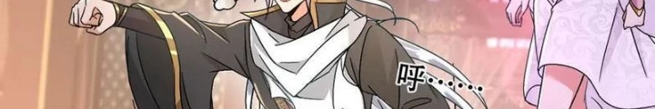 Tiêu Rồi, Ta Bị Mỹ Nữ Võ Thần Khóa Lại Rồi Chapter 48 - Trang 2