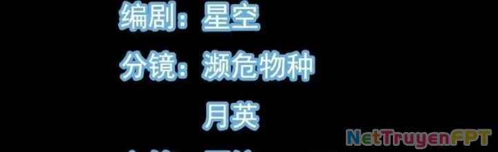 Tiêu Rồi, Ta Bị Mỹ Nữ Võ Thần Khóa Lại Rồi Chapter 53 - Trang 2