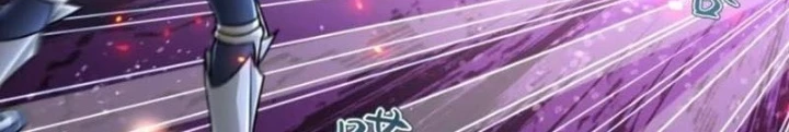 Tiêu Rồi, Ta Bị Mỹ Nữ Võ Thần Khóa Lại Rồi Chapter 60 - Trang 2