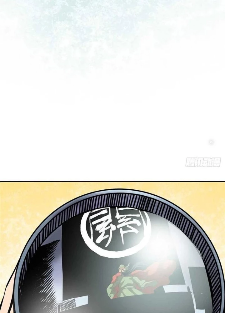 Thiếu Niên Nghiện Net Lưu Thiện Quật Khởi Chapter 30 - Trang 2