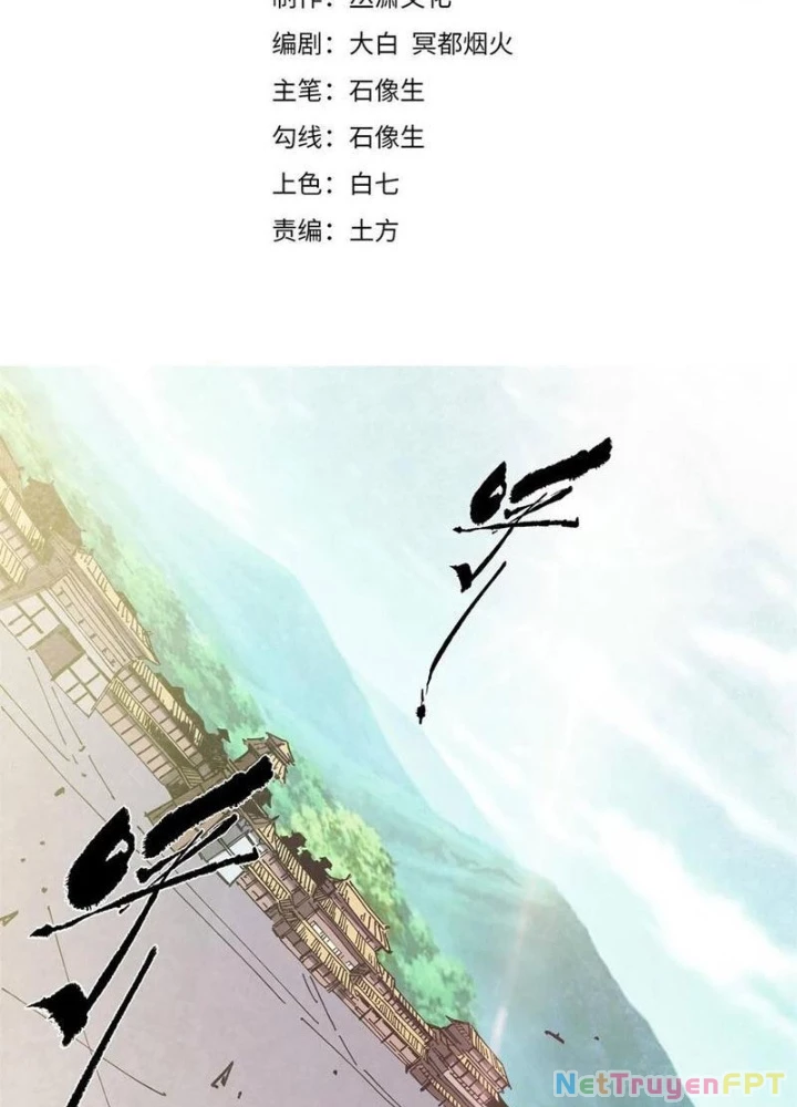 Thiếu Niên Nghiện Net Lưu Thiện Quật Khởi Chapter 34 - Trang 2