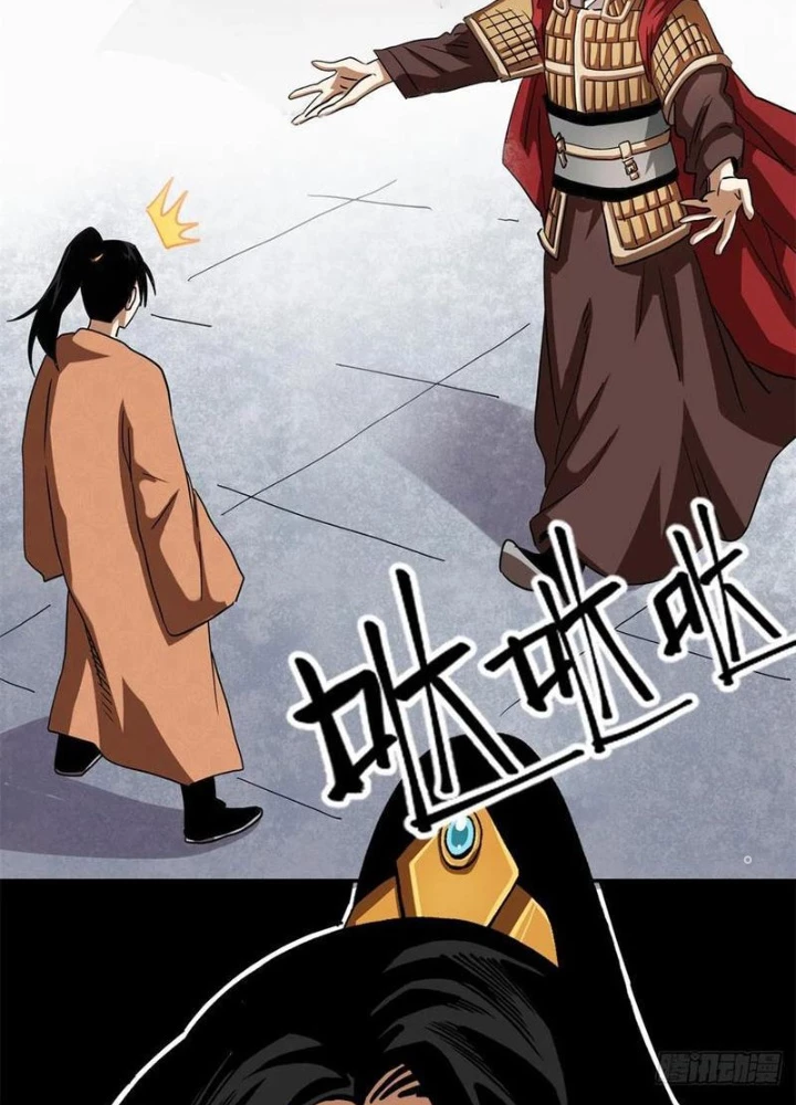 Thiếu Niên Nghiện Net Lưu Thiện Quật Khởi Chapter 34 - Trang 2