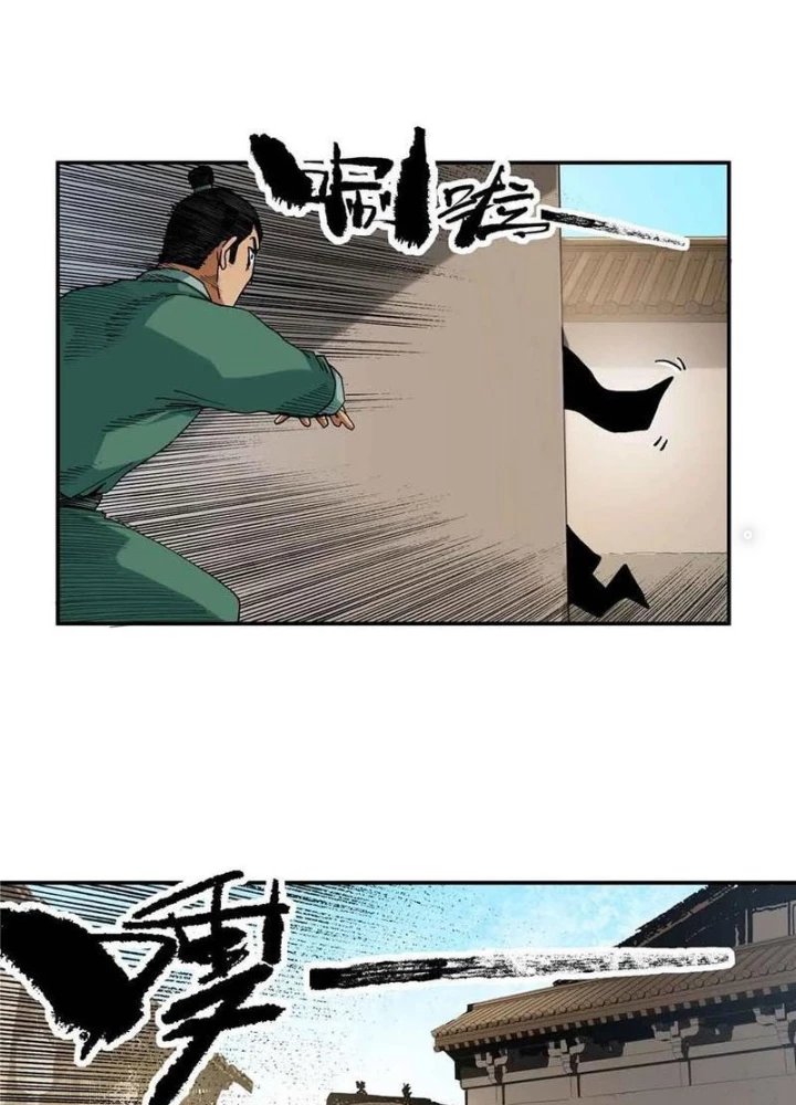 Thiếu Niên Nghiện Net Lưu Thiện Quật Khởi Chapter 38 - Trang 2