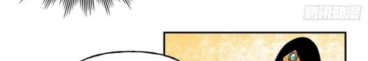 Thiếu Niên Nghiện Net Lưu Thiện Quật Khởi Chapter 42 - Trang 2