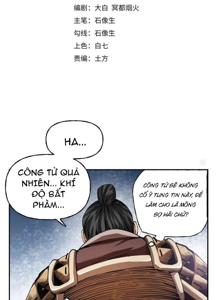 Thiếu Niên Nghiện Net Lưu Thiện Quật Khởi Chapter 43 - Trang 2