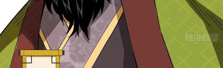 Thiếu Niên Nghiện Net Lưu Thiện Quật Khởi Chapter 44 - Trang 2
