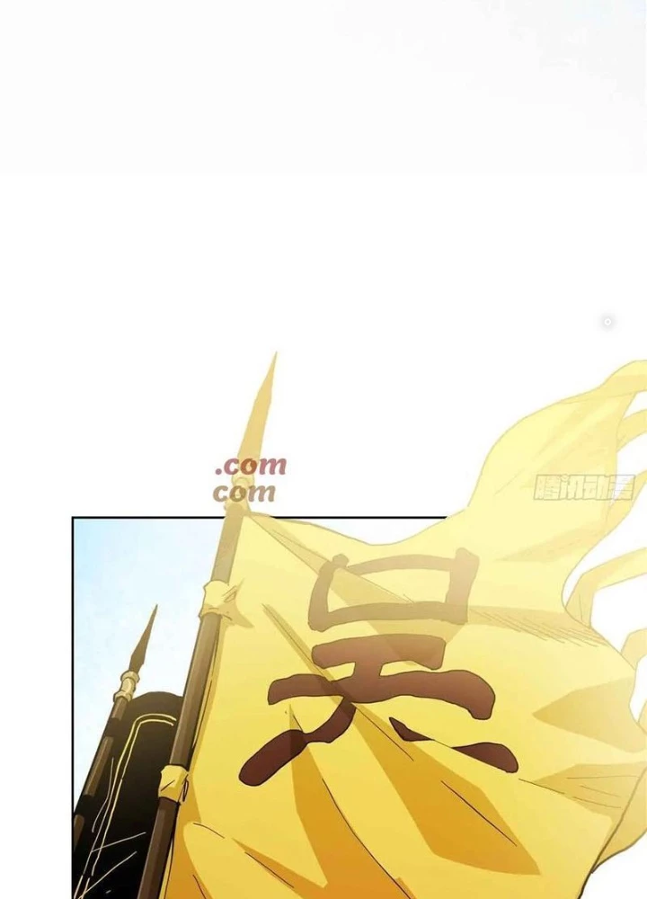 Thiếu Niên Nghiện Net Lưu Thiện Quật Khởi Chapter 46 - Trang 2