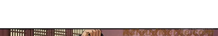 Thiếu Niên Nghiện Net Lưu Thiện Quật Khởi Chapter 53 - Trang 2