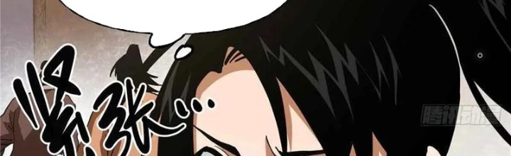 Thiếu Niên Nghiện Net Lưu Thiện Quật Khởi Chapter 54 - Trang 2