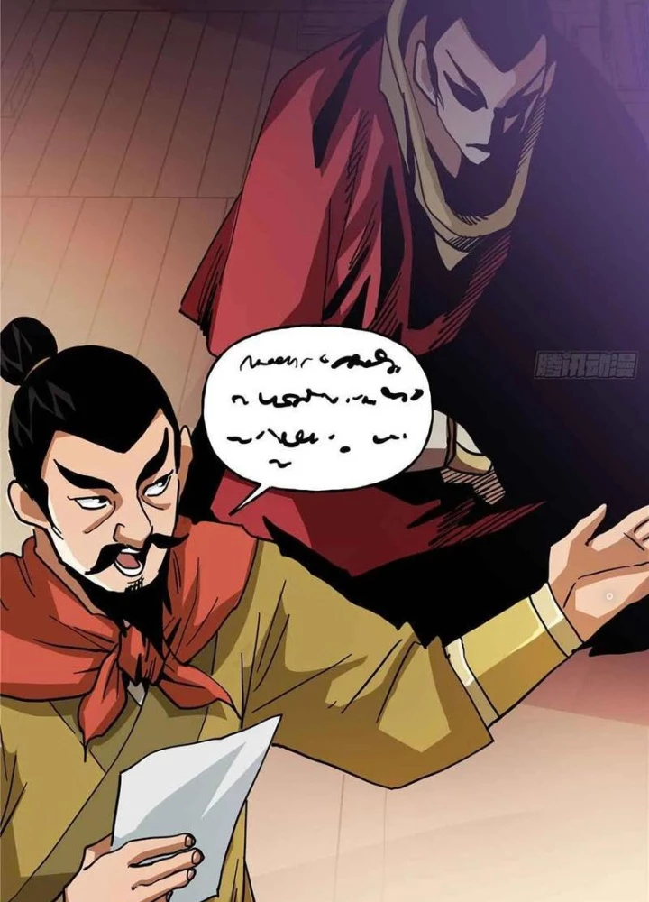 Thiếu Niên Nghiện Net Lưu Thiện Quật Khởi Chapter 54 - Trang 2
