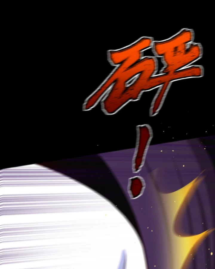 Dị Thần Làm Loạn, Ta Trở Tay Giết Luôn Thần Chapter 21 - Trang 2
