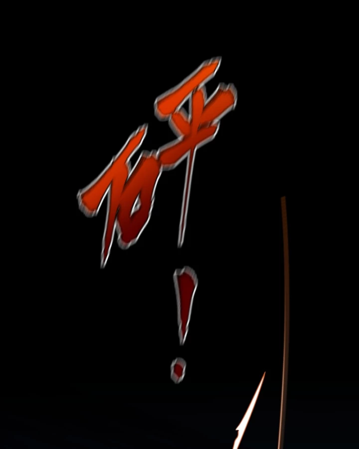 Dị Thần Làm Loạn, Ta Trở Tay Giết Luôn Thần Chapter 21 - Trang 2